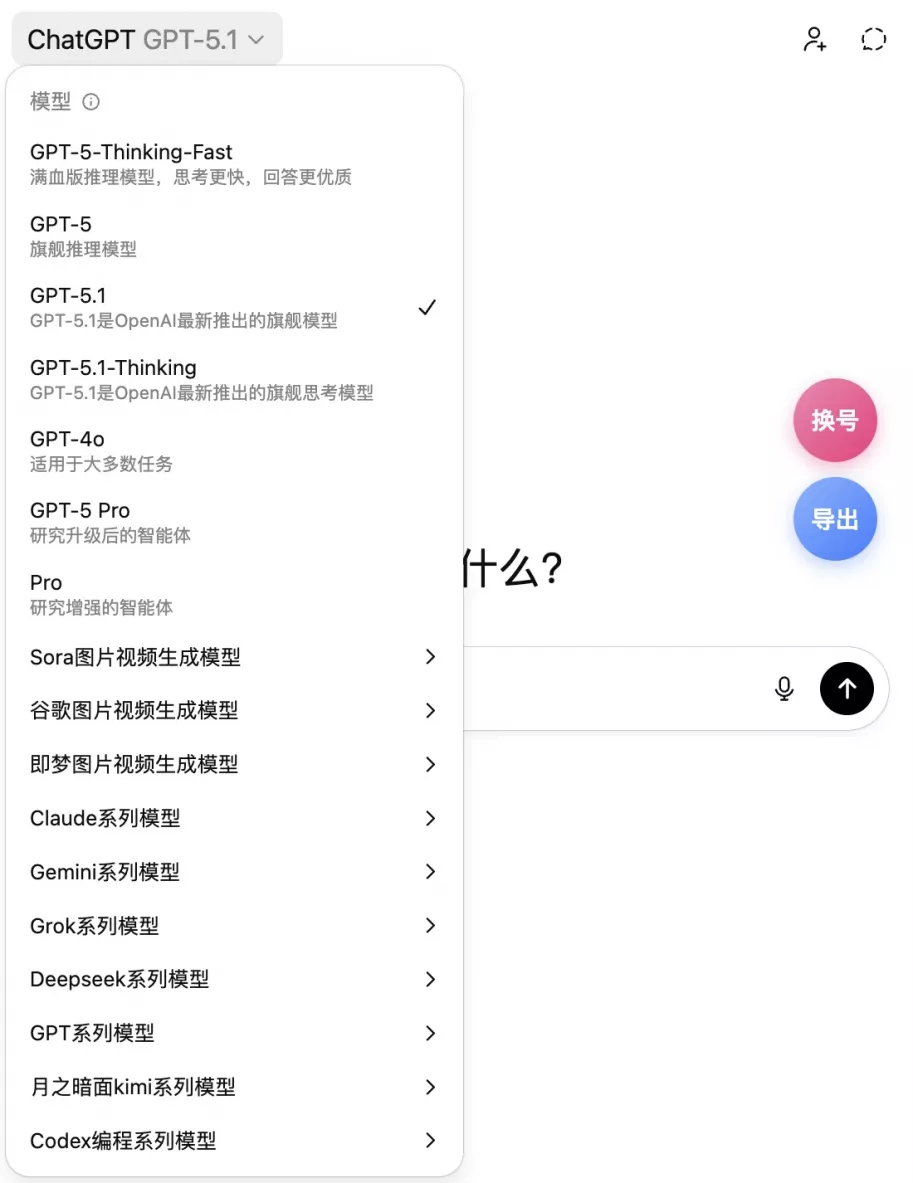 新版界面展示